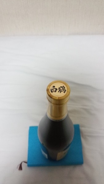 日本酒 白鶴 純米大吟醸 を飲んでみた感想 マジでやってられない人生なんだが Blog書いてみる